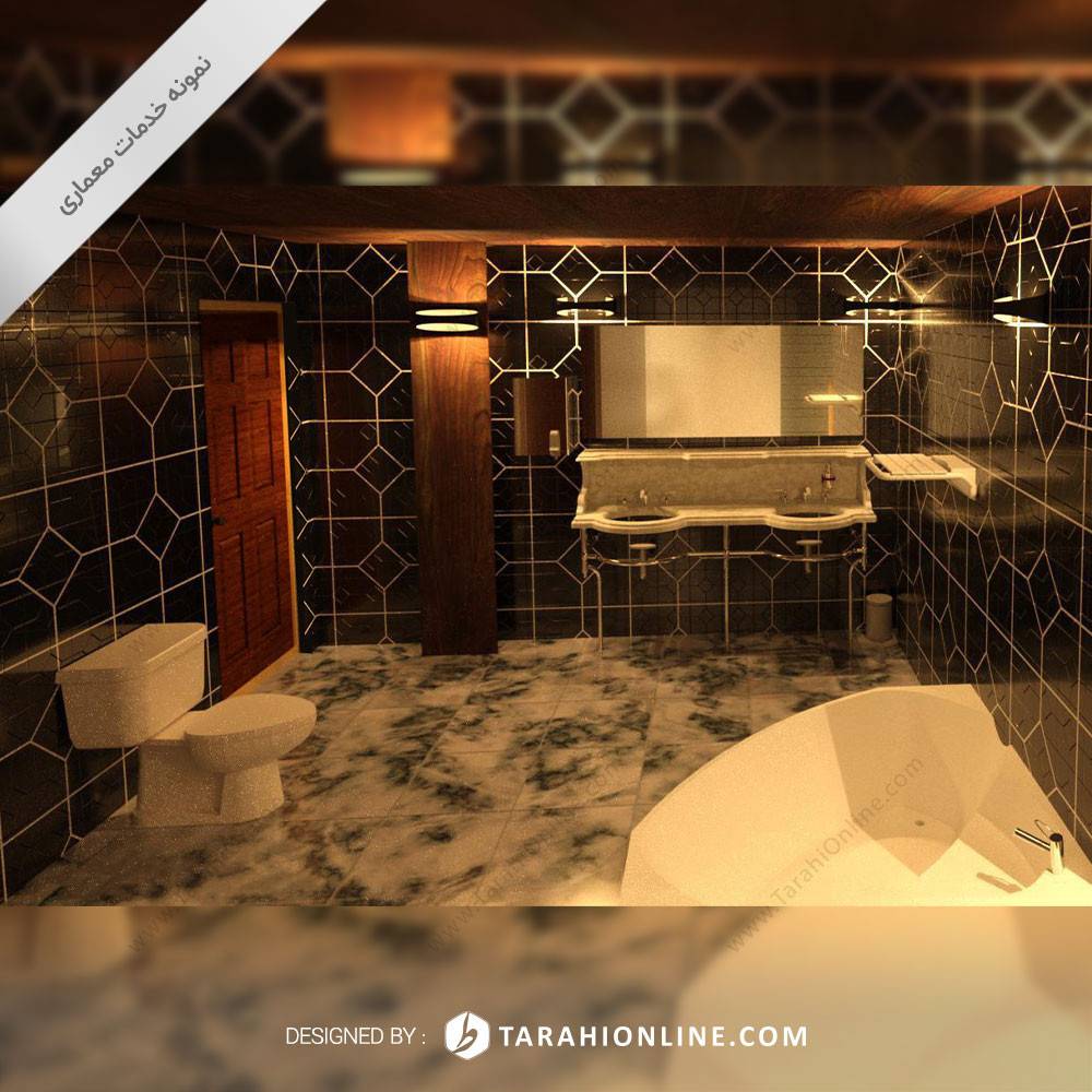 طراحی معاری دکوراسیون داخلی سرویس بهداشتی